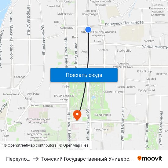 Переулок Плеханова to Томский Государственный Университет (Институт Экономики И Менеджмента) map