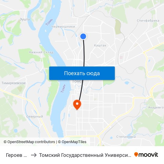 Героев Чубаровцев to Томский Государственный Университет (Институт Экономики И Менеджмента) map