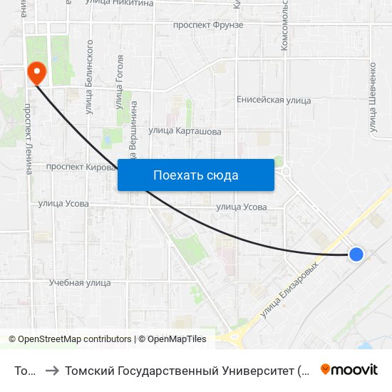 Томск-1 to Томский Государственный Университет (Институт Экономики И Менеджмента) map