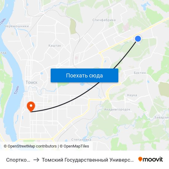 Спорткомплекс Кедр to Томский Государственный Университет (Институт Экономики И Менеджмента) map