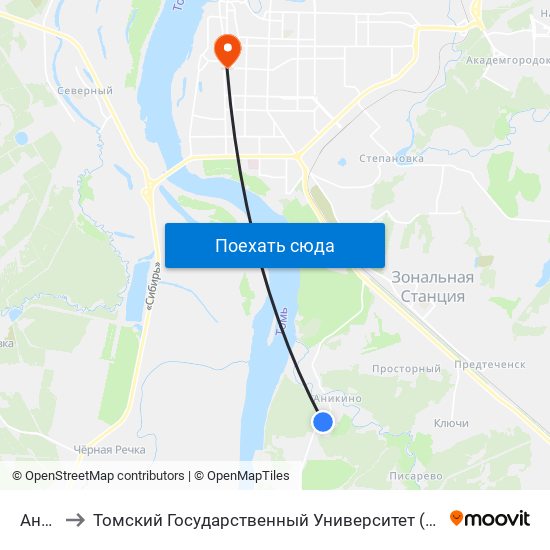 Аникино to Томский Государственный Университет (Институт Экономики И Менеджмента) map