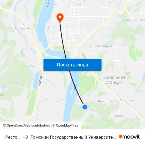 Ресторан Кедр to Томский Государственный Университет (Институт Экономики И Менеджмента) map
