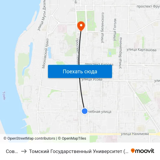 Советская to Томский Государственный Университет (Институт Экономики И Менеджмента) map