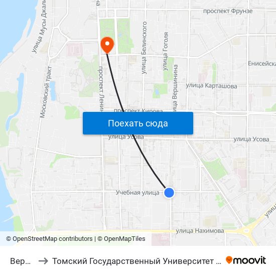 Вершинина to Томский Государственный Университет (Институт Экономики И Менеджмента) map