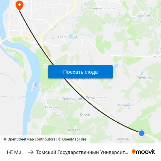1-Е Мичуринское to Томский Государственный Университет (Институт Экономики И Менеджмента) map