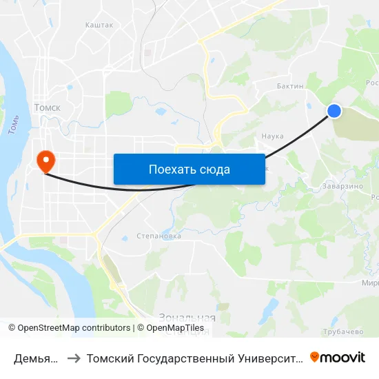 Демьяна Бедного to Томский Государственный Университет (Институт Экономики И Менеджмента) map
