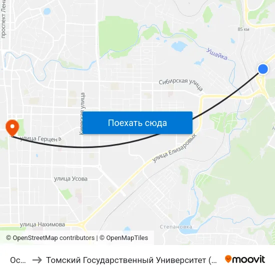 Осенняя to Томский Государственный Университет (Институт Экономики И Менеджмента) map