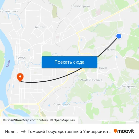 Ивановского to Томский Государственный Университет (Институт Экономики И Менеджмента) map