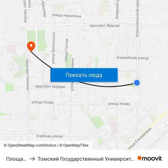 Площадь Кирова to Томский Государственный Университет (Институт Экономики И Менеджмента) map