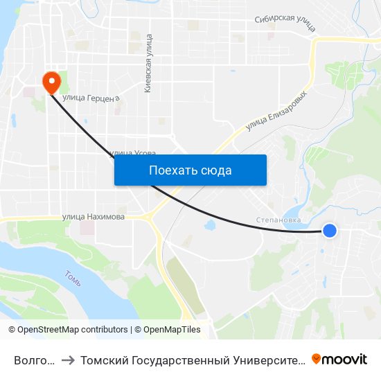 Волгоградская to Томский Государственный Университет (Институт Экономики И Менеджмента) map
