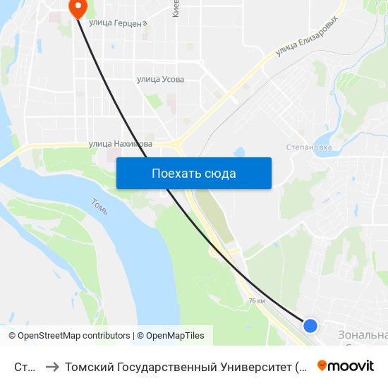 Стадион to Томский Государственный Университет (Институт Экономики И Менеджмента) map