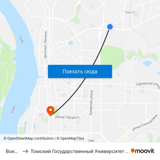 Вокзальная to Томский Государственный Университет (Институт Экономики И Менеджмента) map