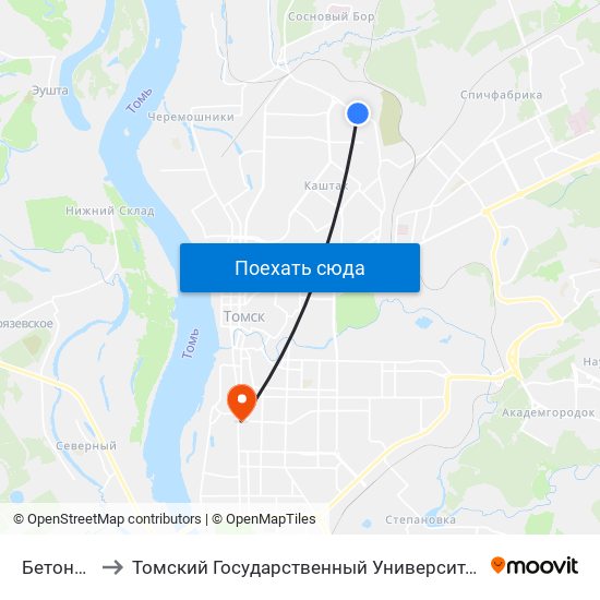 Бетонный Завод to Томский Государственный Университет (Институт Экономики И Менеджмента) map