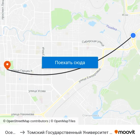 Осенняя Ул. to Томский Государственный Университет (Институт Экономики И Менеджмента) map