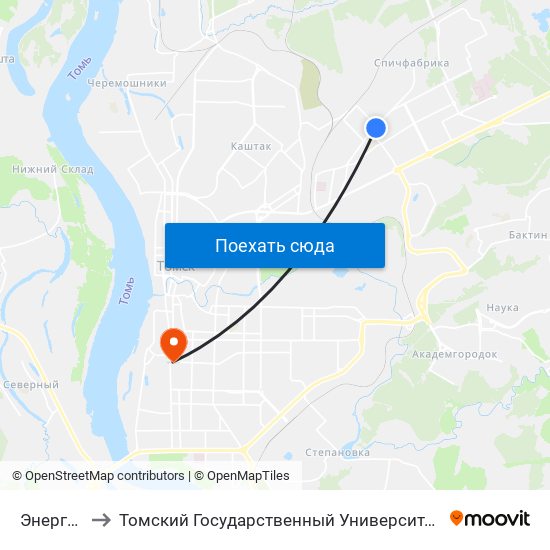 Энергетическая to Томский Государственный Университет (Институт Экономики И Менеджмента) map