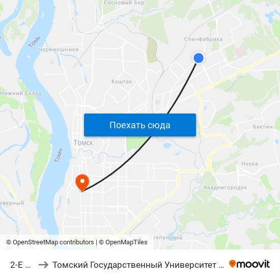 2-Е Сенные to Томский Государственный Университет (Институт Экономики И Менеджмента) map