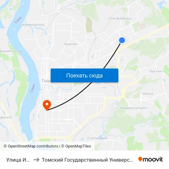 Улица Ивана Черных to Томский Государственный Университет (Институт Экономики И Менеджмента) map