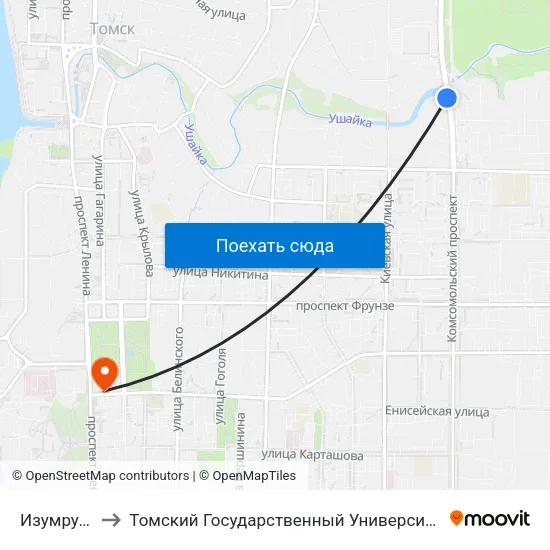 Изумрудный Город to Томский Государственный Университет (Институт Экономики И Менеджмента) map