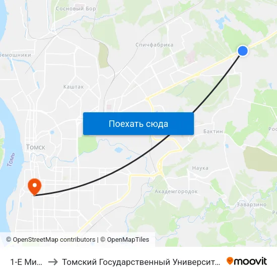 1-Е Мичуринские to Томский Государственный Университет (Институт Экономики И Менеджмента) map