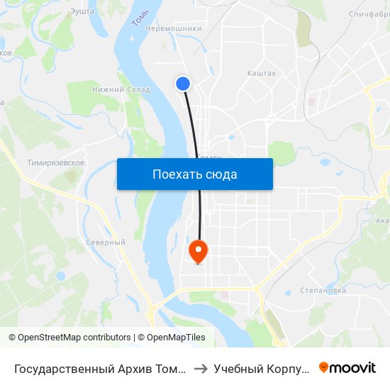 Государственный Архив Томской Области to Учебный Корпус Тпу №9 map