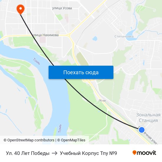 Ул. 40 Лет Победы to Учебный Корпус Тпу №9 map