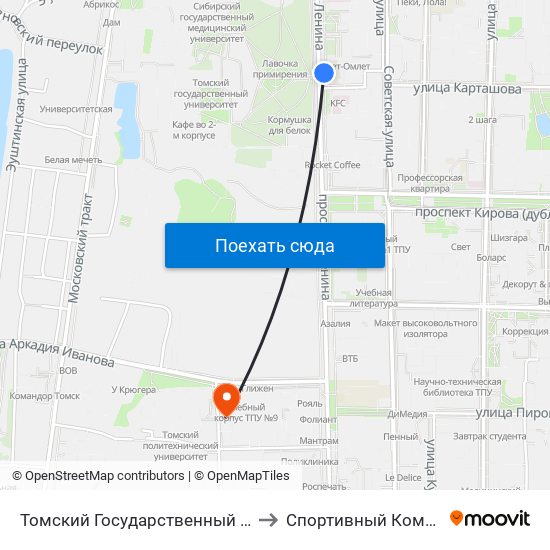 Томский Государственный Университет to Спортивный Комплекс Тпу map