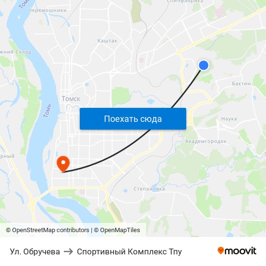 Ул. Обручева to Спортивный Комплекс Тпу map