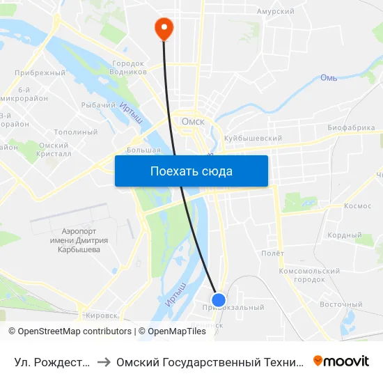 Ул. Рождественского to Омский Государственный Технический Университет map