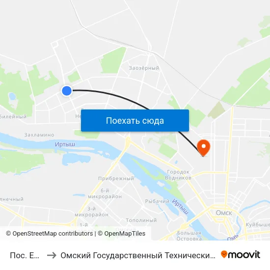Пос. Ермак to Омский Государственный Технический Университет map