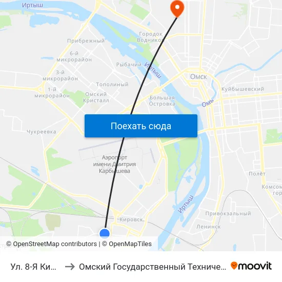 Ул. 8-Я Кировская to Омский Государственный Технический Университет map
