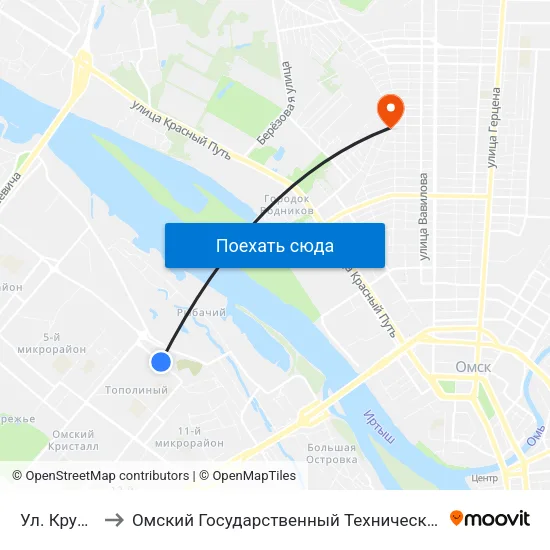 Ул. Крупской to Омский Государственный Технический Университет map