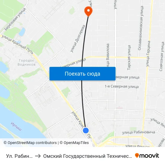 Ул. Рабиновича to Омский Государственный Технический Университет map