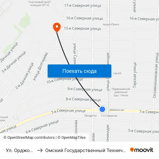 Ул. Орджоникидзе to Омский Государственный Технический Университет map
