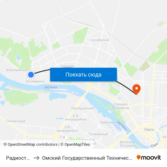 Радиостанция to Омский Государственный Технический Университет map