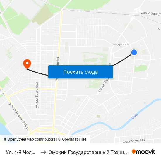 Ул. 4-Я Челюскинцев to Омский Государственный Технический Университет map
