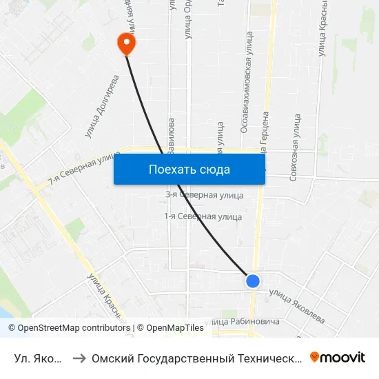 Ул. Яковлева to Омский Государственный Технический Университет map