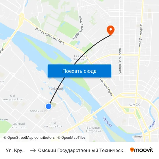Ул. Крупской to Омский Государственный Технический Университет map