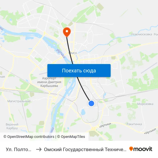 Ул. Полторацкого to Омский Государственный Технический Университет map