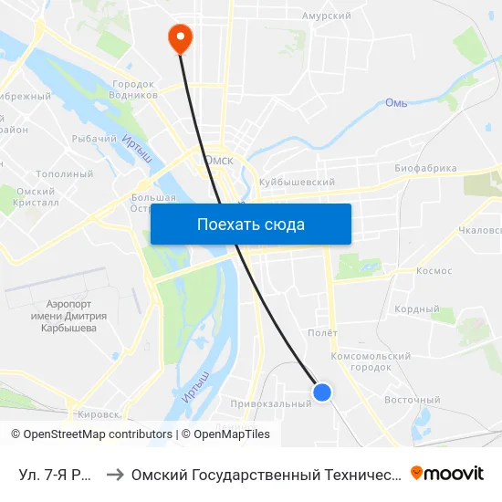 Ул. 7-Я Рабочая to Омский Государственный Технический Университет map