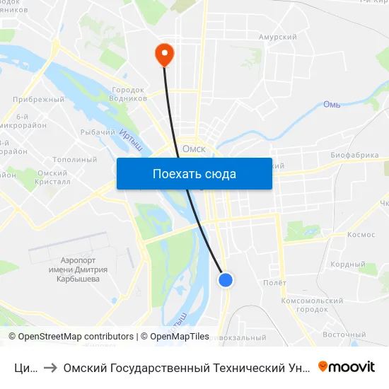 Цирк to Омский Государственный Технический Университет map