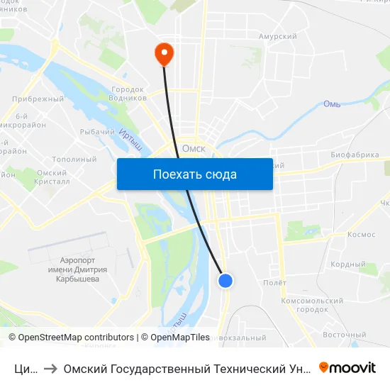 Цирк to Омский Государственный Технический Университет map