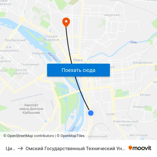 Цирк to Омский Государственный Технический Университет map
