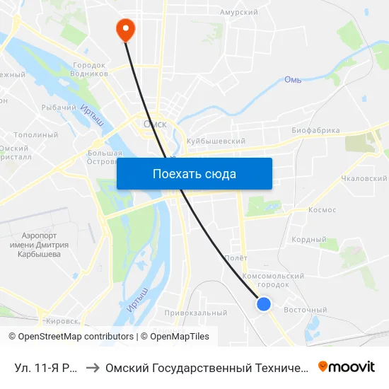 Ул. 11-Я Рабочая to Омский Государственный Технический Университет map
