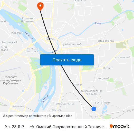 Ул. 23-Я Рабочая to Омский Государственный Технический Университет map
