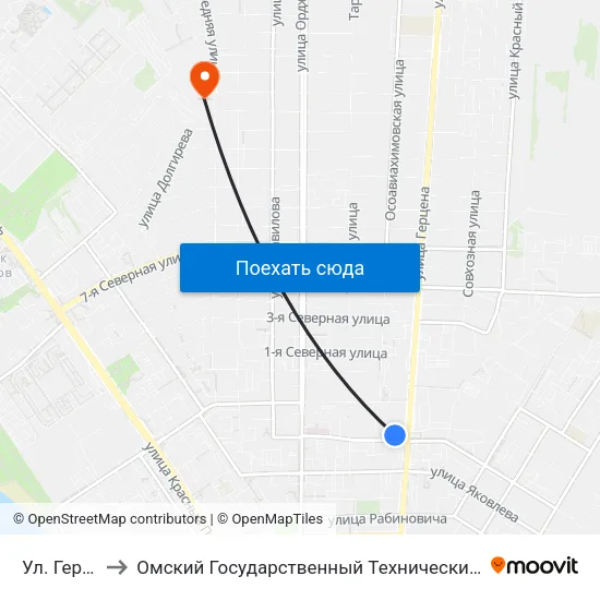 Ул. Герцена to Омский Государственный Технический Университет map
