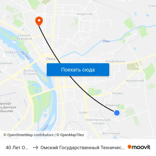 40 Лет Октября to Омский Государственный Технический Университет map