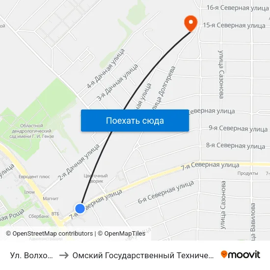 Ул. Волховстроя to Омский Государственный Технический Университет map
