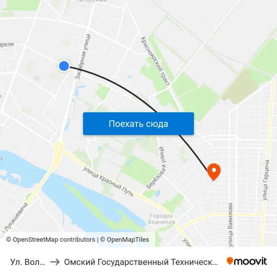Ул. Волкова to Омский Государственный Технический Университет map