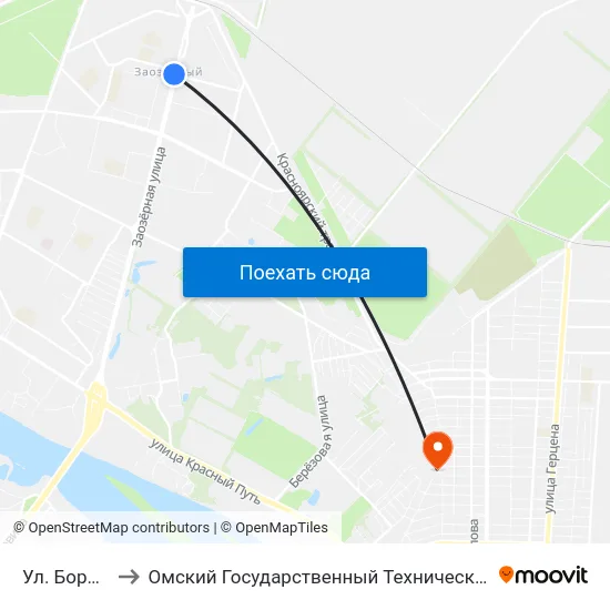 Ул. Бородина to Омский Государственный Технический Университет map