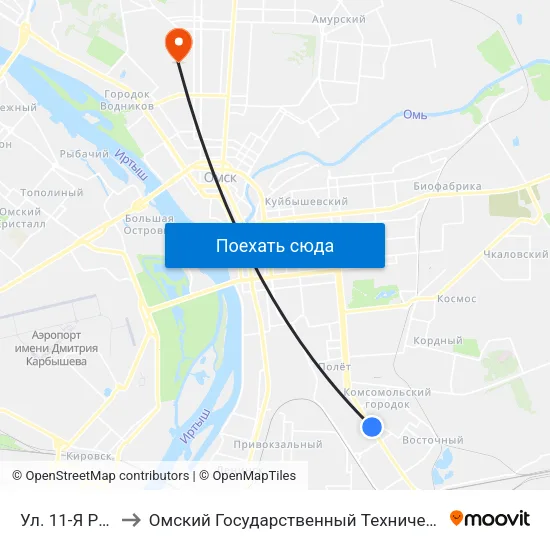 Ул. 11-Я Рабочая to Омский Государственный Технический Университет map
